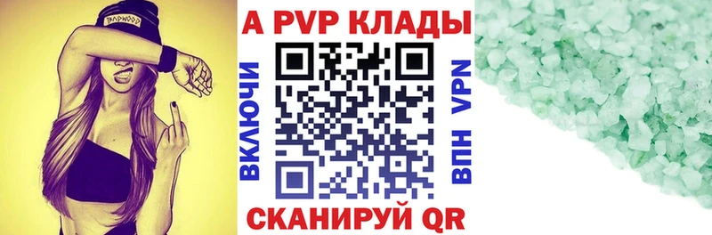 закладка Светлогорск kraken онион Alpha PVP крисы CK