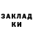 Марки N-bome 1,5мг Blimp Commander