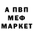 Метадон кристалл Purple Graphics