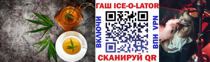 Canna-Cookies марихуана  Светлогорск 