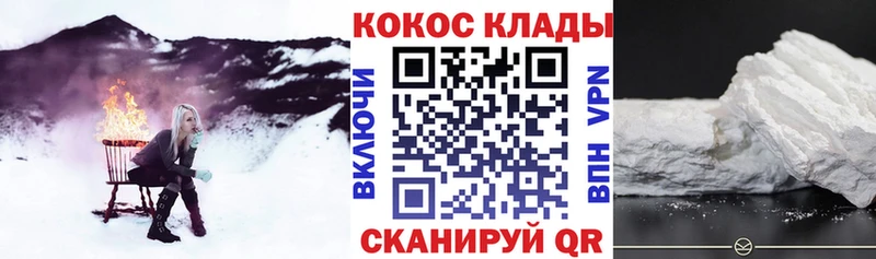 как найти   кракен сайт  Кокаин Fish Scale  Светлогорск 