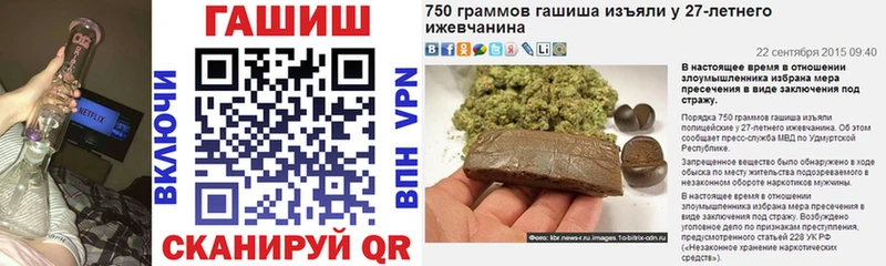 как найти закладки  Светлогорск  ГАШ гарик 