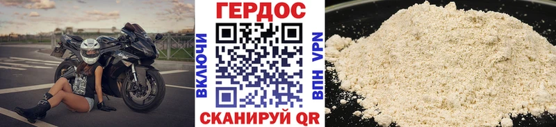 ГЕРОИН Афган  купить  цена  Светлогорск 
