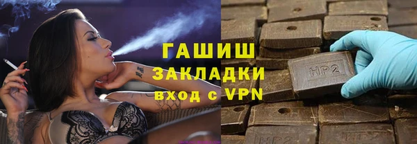 трава Арсеньев