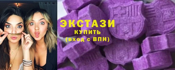 трава Арсеньев