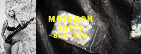 мефедрон VHQ Армянск
