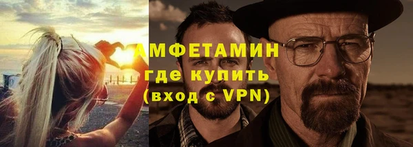 трава Арсеньев