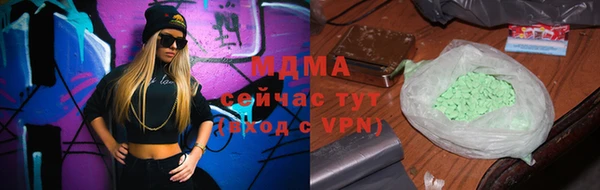 соль ск Аркадак