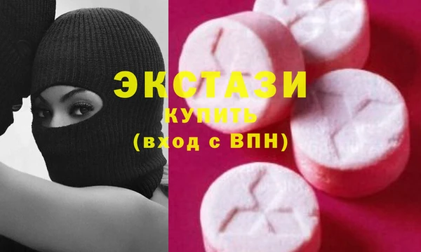 соль ск Аркадак