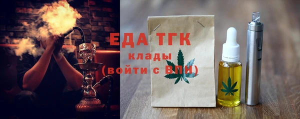 трава Арсеньев