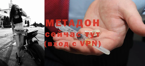 соль ск Аркадак