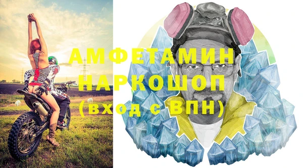 соль ск Аркадак