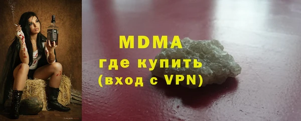 трава Арсеньев
