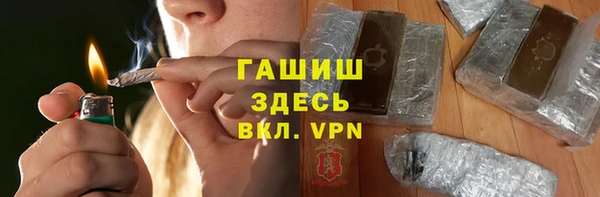 соль ск Аркадак
