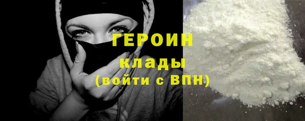 трава Арсеньев