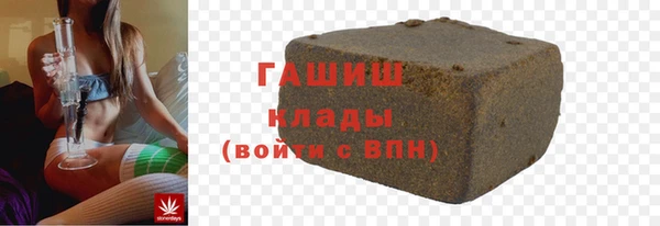 трава Арсеньев