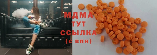 мефедрон VHQ Армянск