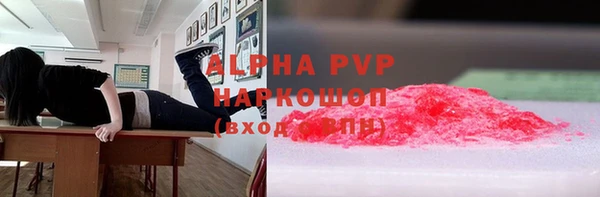 мефедрон VHQ Армянск