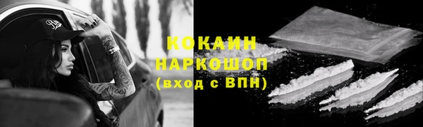 мефедрон VHQ Армянск