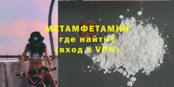 мефедрон VHQ Армянск