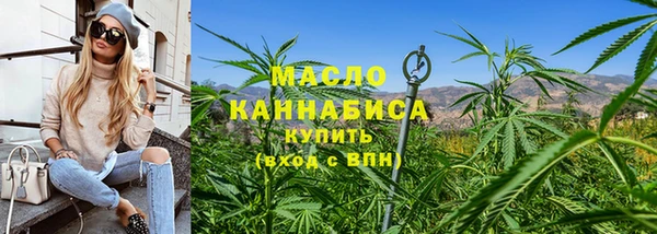 мефедрон VHQ Армянск