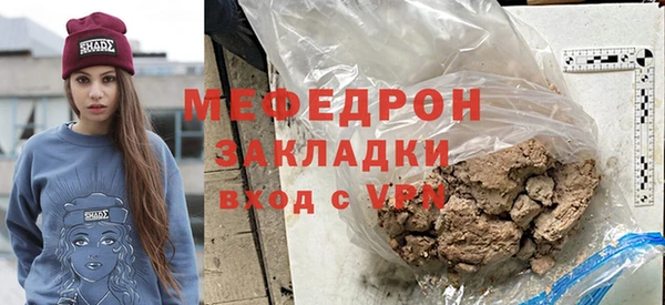 мефедрон VHQ Армянск