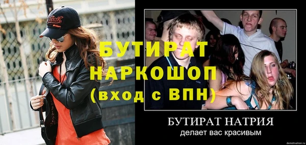 соль ск Аркадак