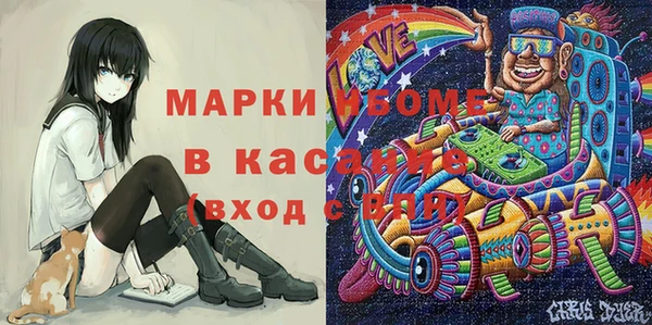 мефедрон VHQ Армянск