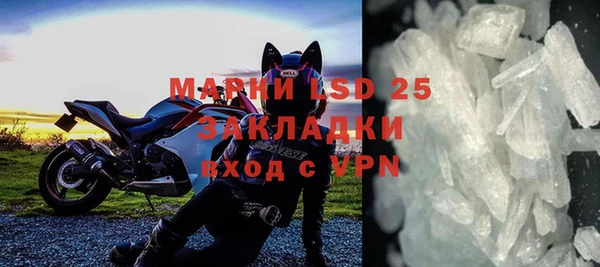 соль ск Аркадак