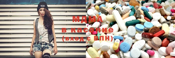 трава Арсеньев