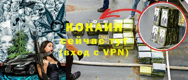 мефедрон VHQ Армянск