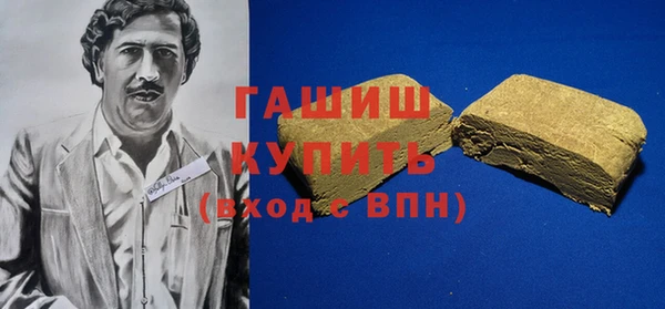 трава Арсеньев