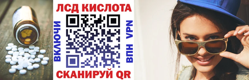 Лсд 25 экстази ecstasy  Светлогорск 