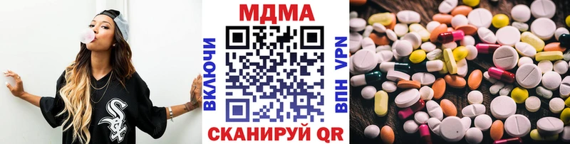 МДМА crystal  Светлогорск 