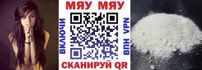 где найти наркотики  Светлогорск  Меф кристаллы 