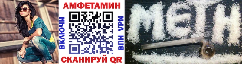купить наркотики сайты  Светлогорск  Первитин кристалл 