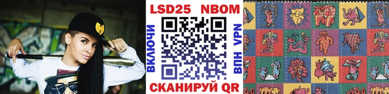 ОМГ ОМГ рабочий сайт  Светлогорск  Наркотические марки 1,5мг 