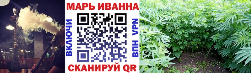 Марихуана конопля Светлогорск